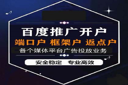 百度推广的广告创意案例分享